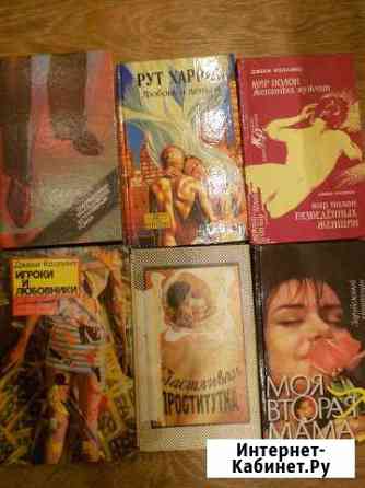 Женские романы Владимир