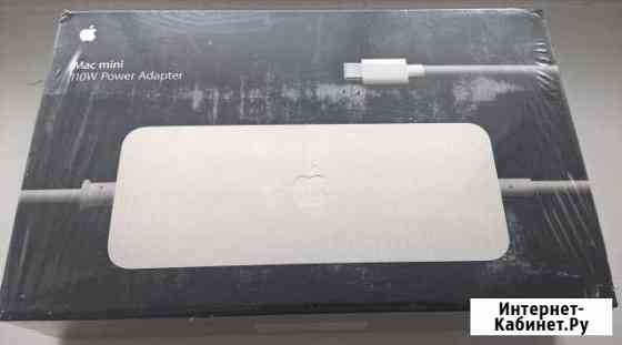 Блок питания Apple Mac Mini 110W MA407Z/A новый Кемерово