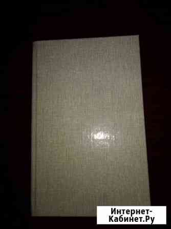 Ги де Мопассан Новокузнецк