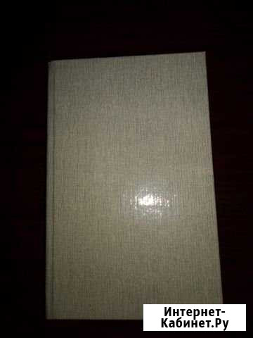 Ги де Мопассан Новокузнецк - изображение 1