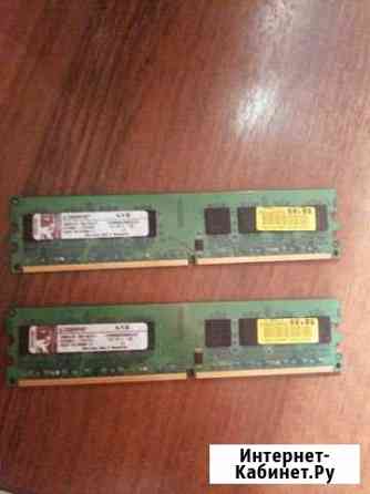 Оперативная память ddr 2 Махачкала