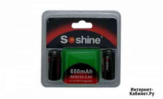 Набор аккумуляторов Soshine RCR123 16340 Li-ion 3 Красноярск