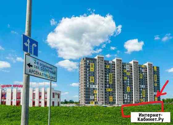 Участок 10 сот. (промназначения) Краснодар