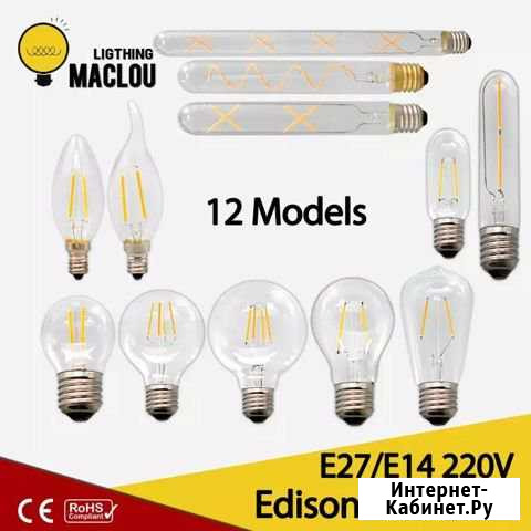 Лампа Эдиссона Омск - изображение 1