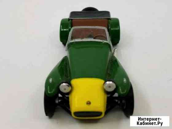 Lotus seven суперкары лучшие автомобили мира #36 Павлово