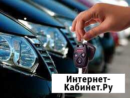 Менеджер по аренде автомобилей Иркутск - изображение 1