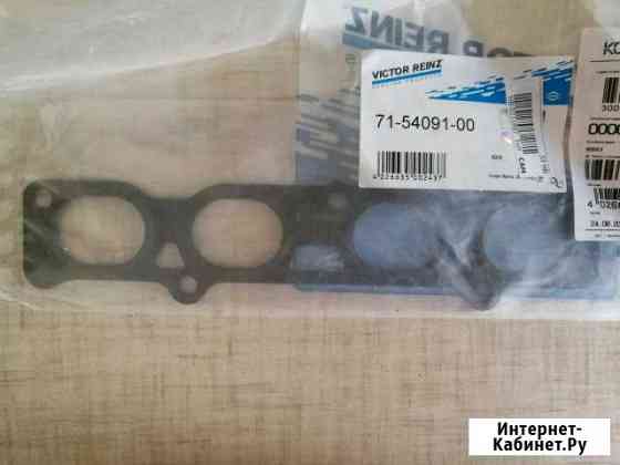 Прокладка коллектора Биробиджан