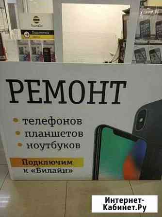 Ремонт и обслуживание компьютеров Ярославль