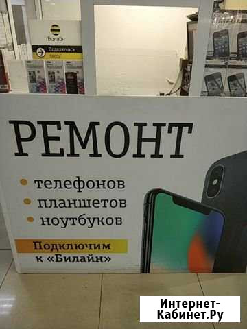 Ремонт и обслуживание компьютеров Ярославль - изображение 1