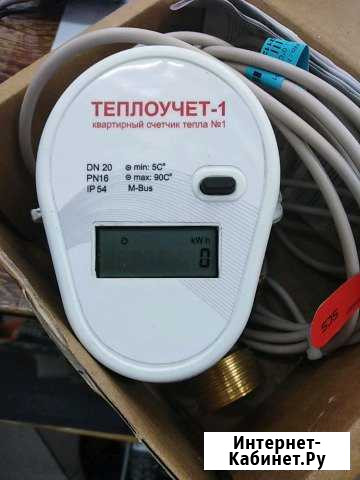 Теплосчетчик Чита - изображение 1