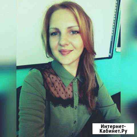 Репетитор по английскому и немецкому языкам Красноярск