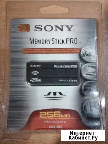 Карта памяти Memory Stick Pro 256 MB Sony Мурманск - изображение 1