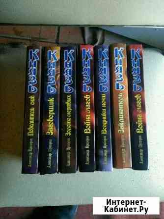 Книга Пермь