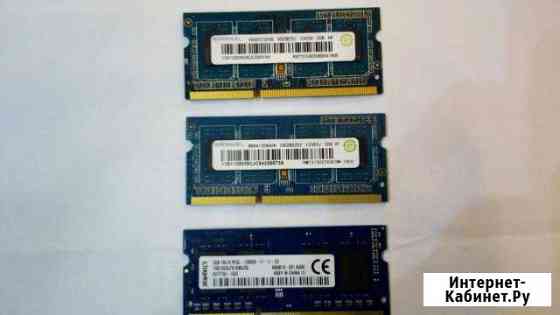 SO-dimm 2GB PC3-12800 1600 MHz Красноярск