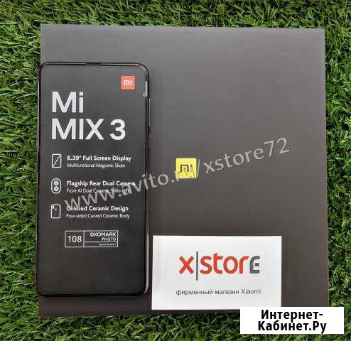 Xiaomi Mi MIX3 6/128 Тюмень - изображение 1