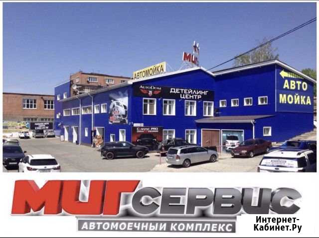 Администратор в Автомоечный комплекс Иркутск - изображение 1