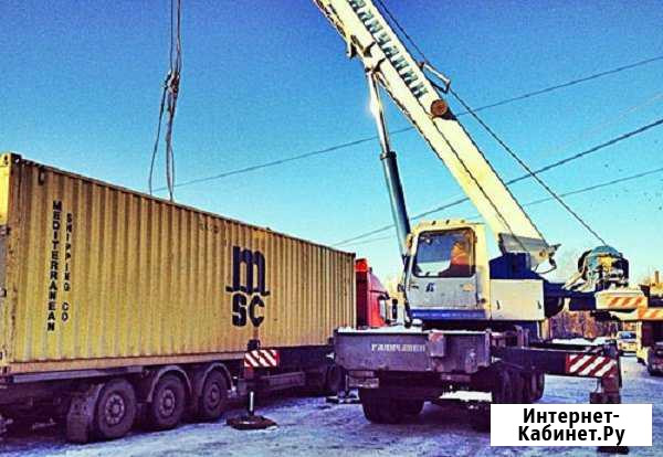 Автокран+полуприцеп Погрузка перевозка контейнеров Красноярск - изображение 1