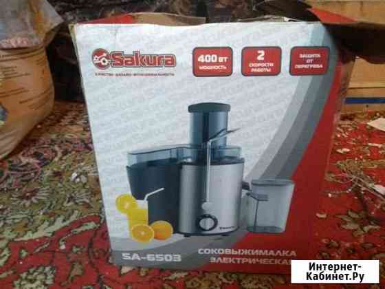 Соковыжималка Хабаровск