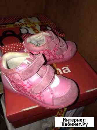 Ботинки Рейма Ростов-на-Дону