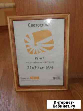 Рамка для грамот, фотографий а4 Улан-Удэ