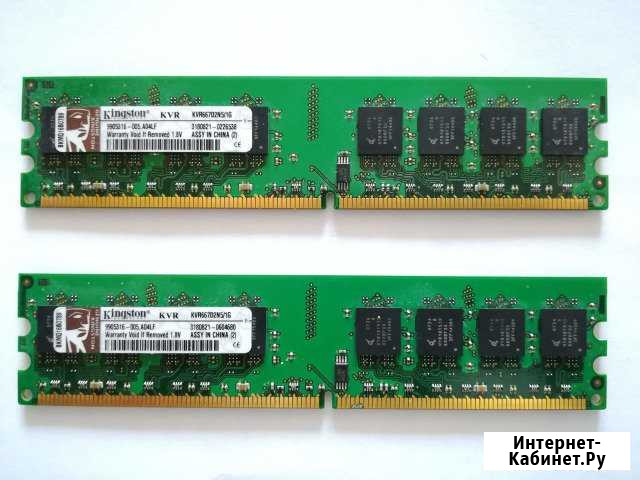 Память DDR2 667 MHz 1Gb Курган - изображение 1