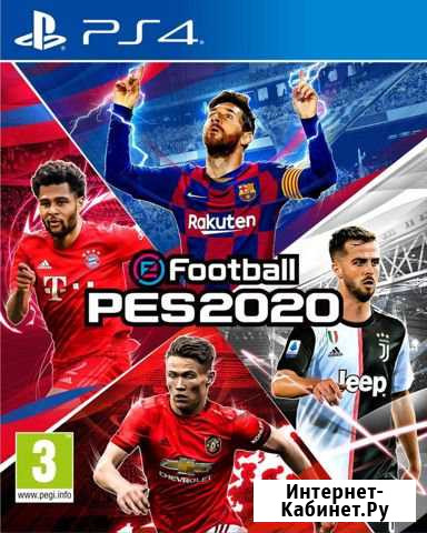 Pes 2020 на PS4 Махачкала - изображение 1