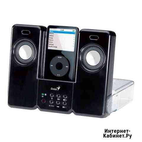 Колонки iTempo 150 Genius Самара