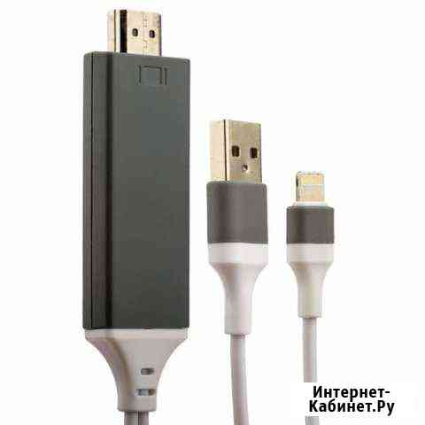 Переходник Lightning - hdmi кабель Санкт-Петербург