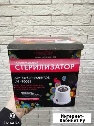 Стерилизатор гласперлен Златоуст - изображение 1