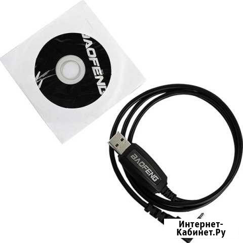 USB кабель с CD диском для радиостанций Baofeng 1 Нижний Новгород - изображение 1