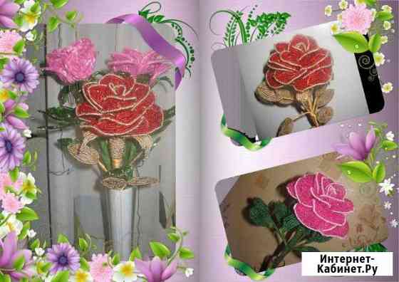 Цветок Роза из бисера Тюмень