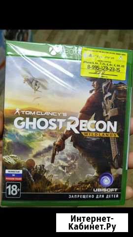 Обмен игр Xbox one Яблоновский - изображение 1