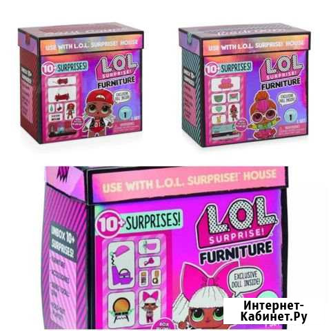 Мебель lol оригинал Мурманск - изображение 1