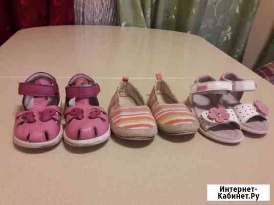 Обувь Фома, HM, BabyGo 20-22 р Киров