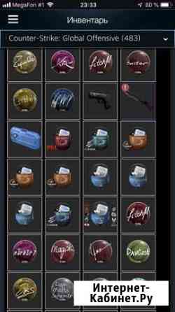 Скины cs:go Шахты