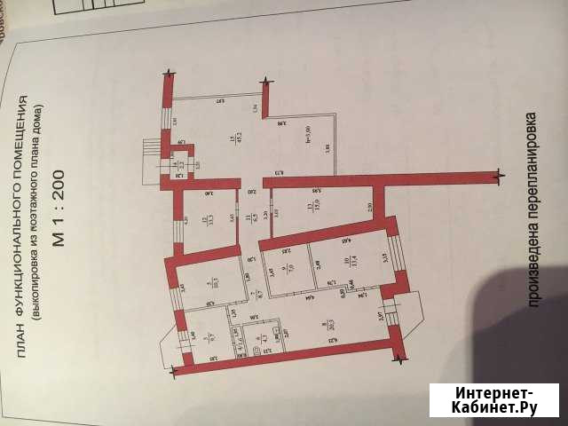 Продам помещение на ул. Мирной Хабаровск - изображение 1