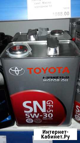 Канистра металлическая 20 и 10 литров Киров - изображение 1