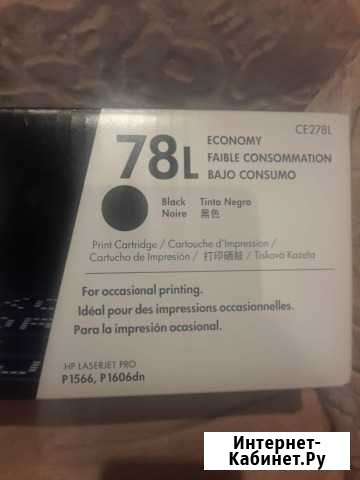 Новый картридж HP ce 278L запечатанный Екатеринбург - изображение 1
