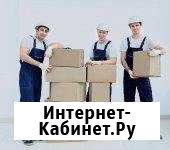 Грузчики Томск - изображение 1