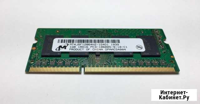 Модуль памяти Micron DDR3 (mt4jsf12864hz-1g4d1) Химки - изображение 1