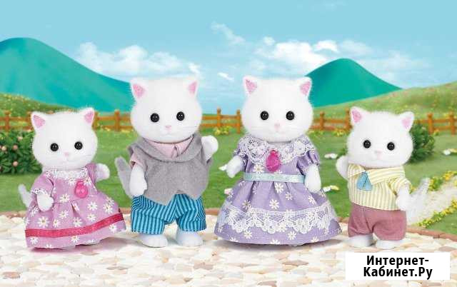Семья персидских котов Sylvanian Families в заводс Казань - изображение 1