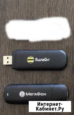 Продам модемы Переяславка - изображение 1