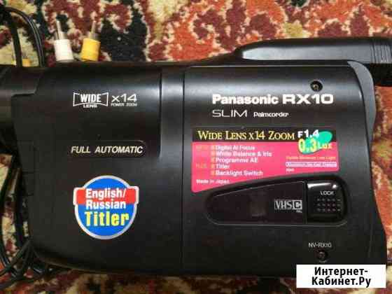 Видеокамера Panasonic NV-RX10EN Ставрополь