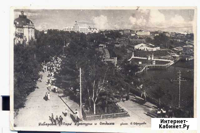 Фотография старая Хабаровск Отрадный - изображение 1
