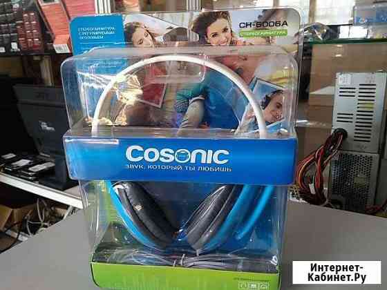 Наушники Cosonic Киселевск