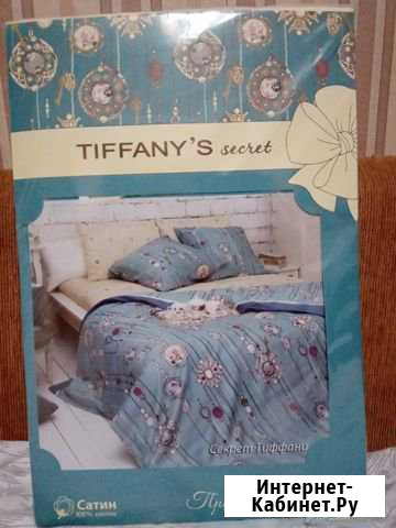 TiffanyS secret постельное бельё 2сп Воронеж - изображение 1