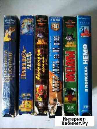 VHS кассеты с фильмами и мультфильмами Архангельск