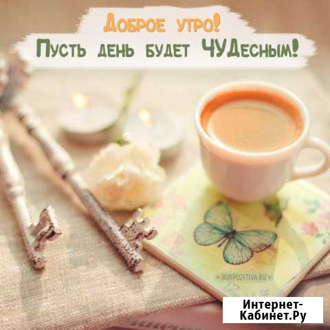 Уборка Чита - изображение 1