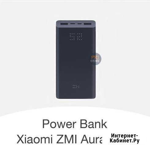Power Bank Mi ZMI Aura 27W Хабаровск - изображение 1
