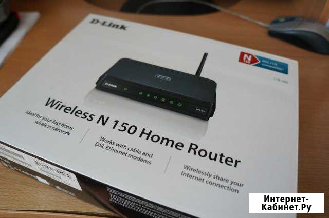 Маршрутизатор D-Link DIR-300 Находка - изображение 1